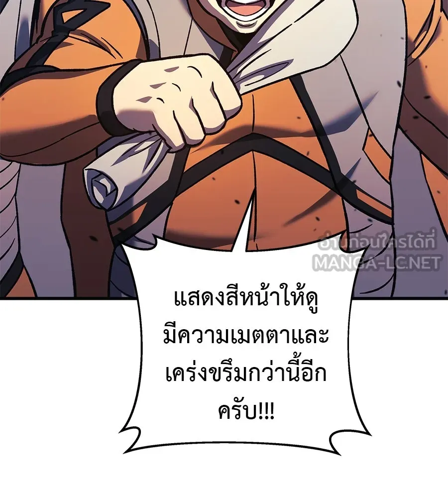 หน้า 105