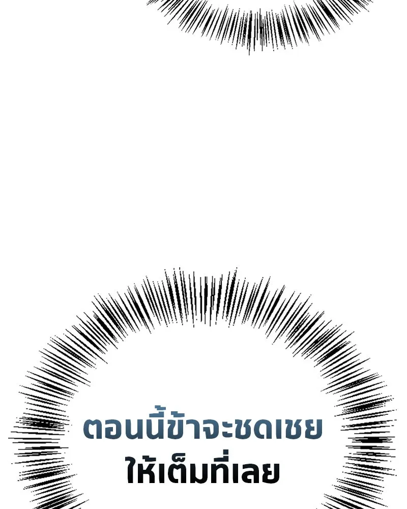 หน้า 154