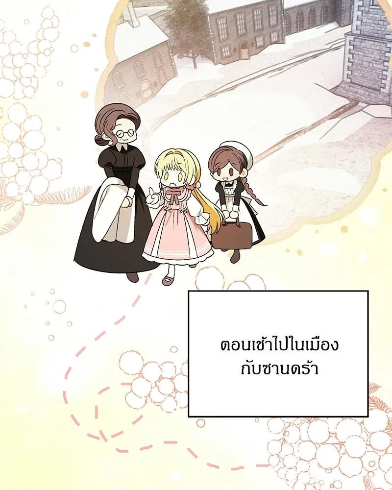 หน้า 80