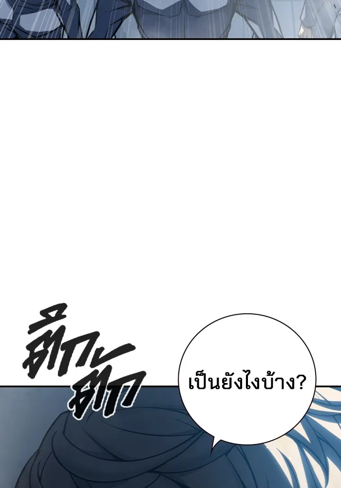 หน้า 236