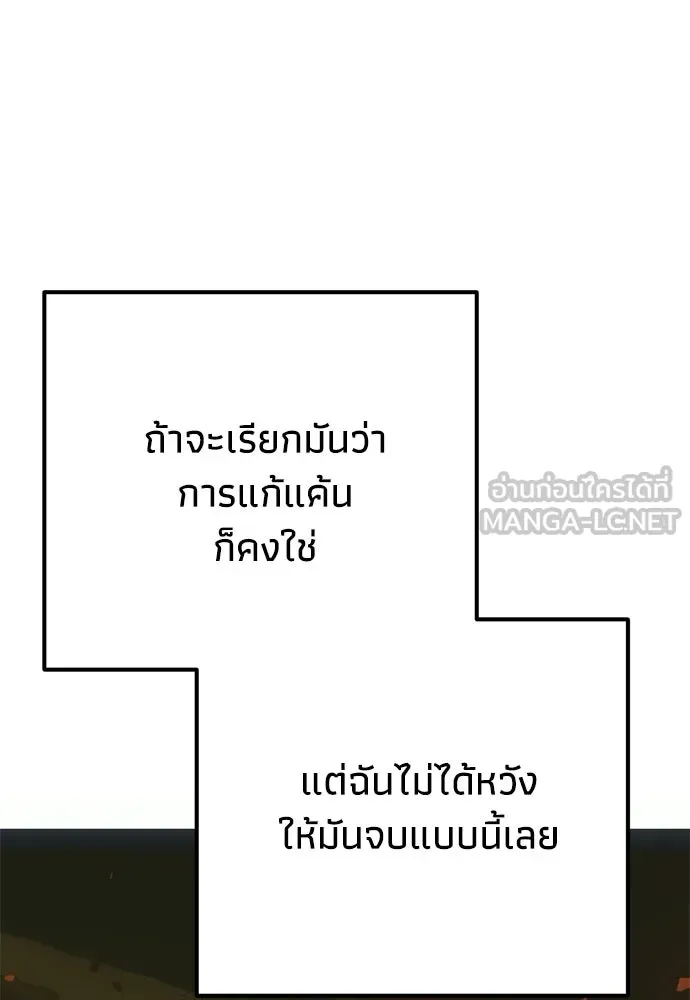 หน้า 111