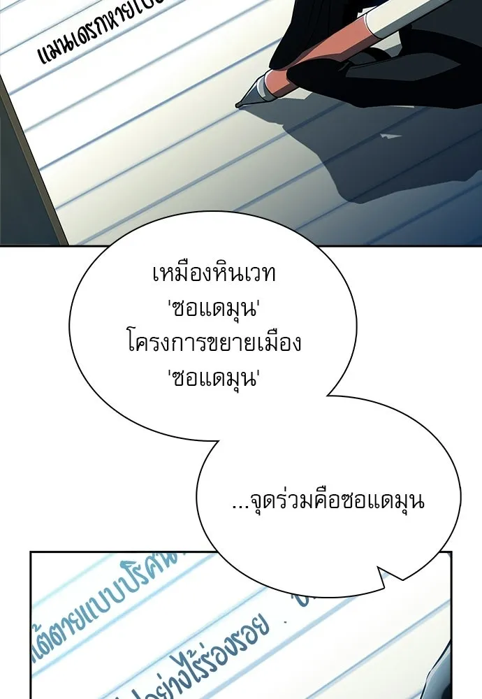 หน้า 134