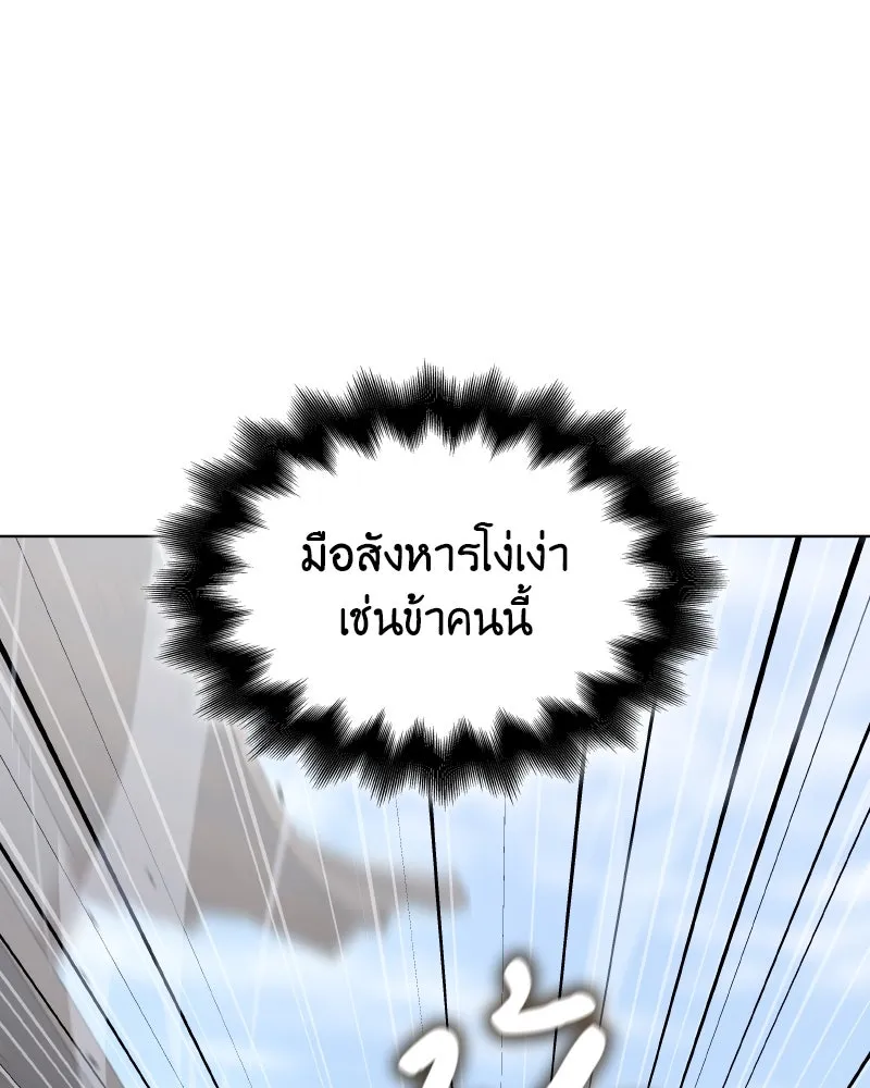 หน้า 85