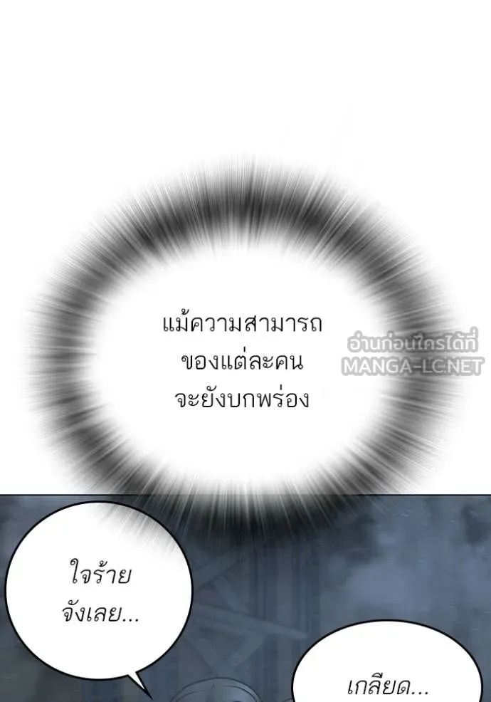 หน้า 185