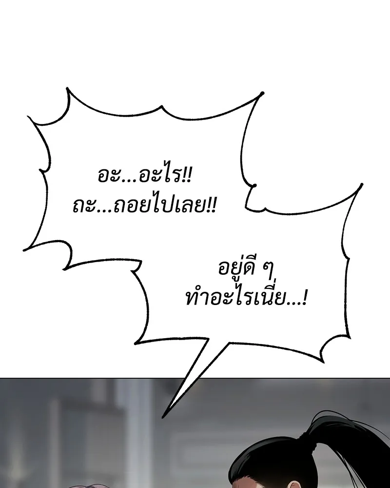 หน้า 197