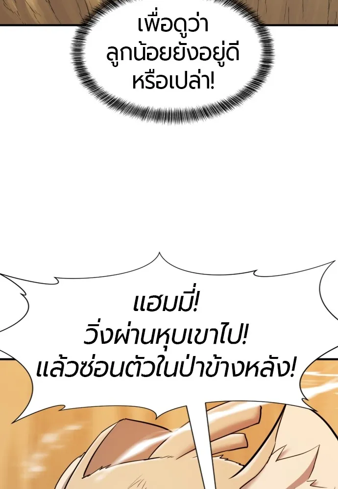 หน้า 89