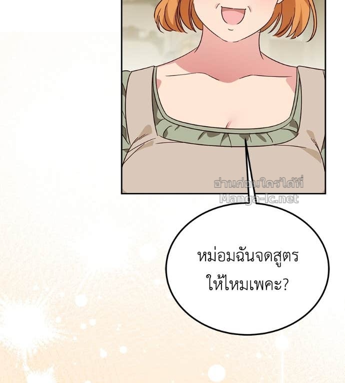 หน้า 112