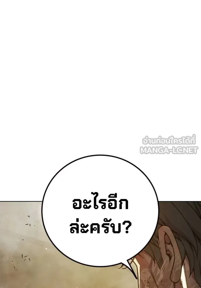 หน้า 113