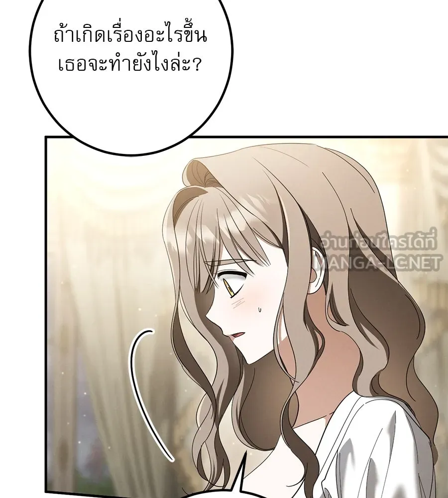 หน้า 156