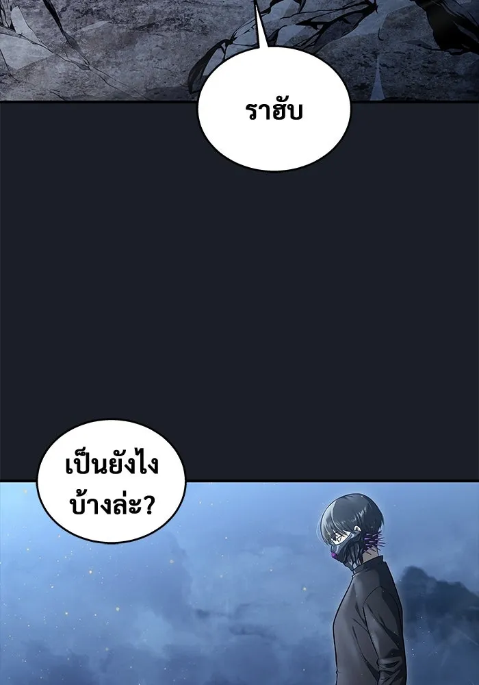 หน้า 133