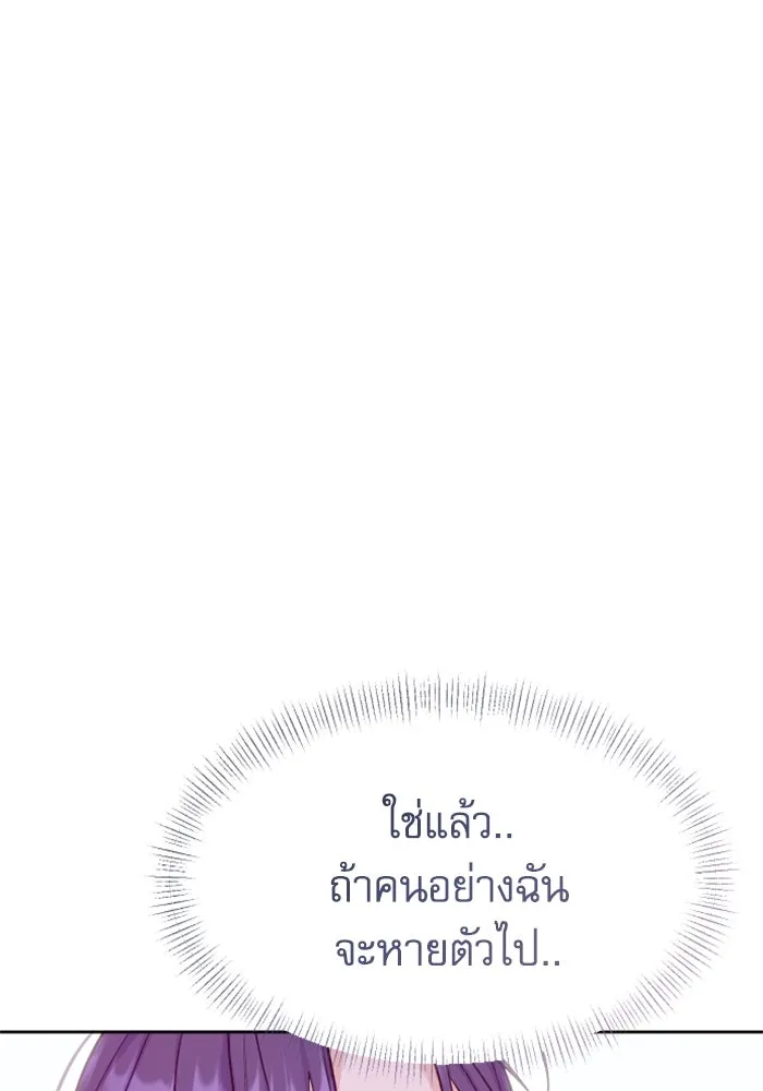 หน้า 142
