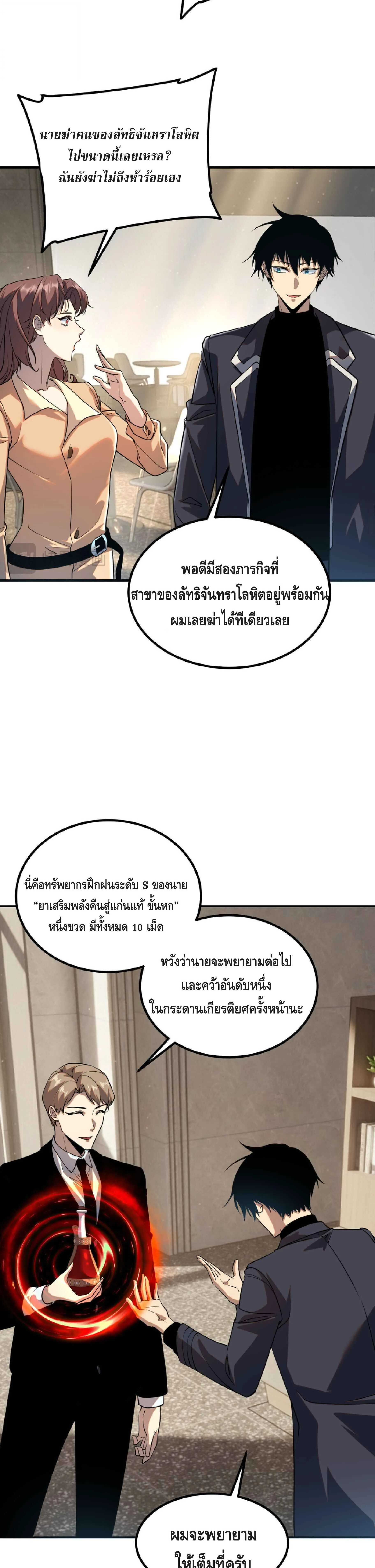 หน้า 25