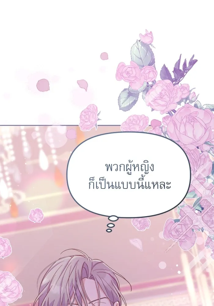 หน้า 92