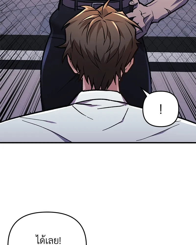 หน้า 106