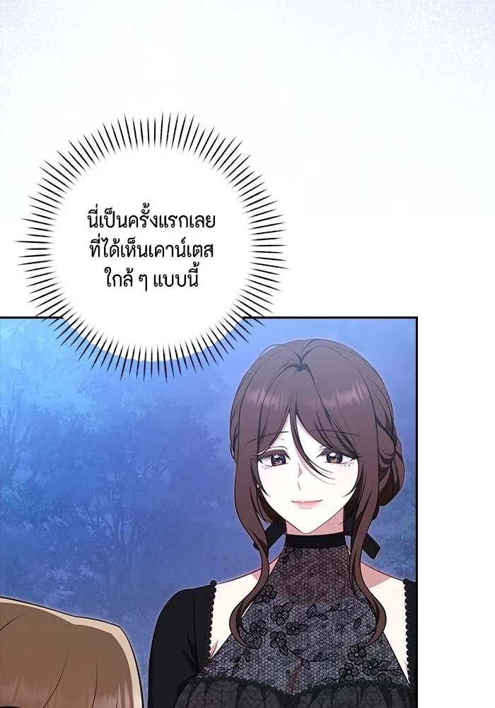 หน้า 76