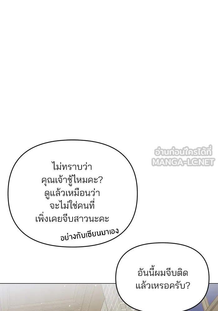 หน้า 99