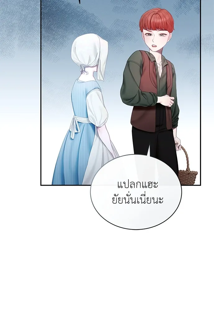 หน้า 119