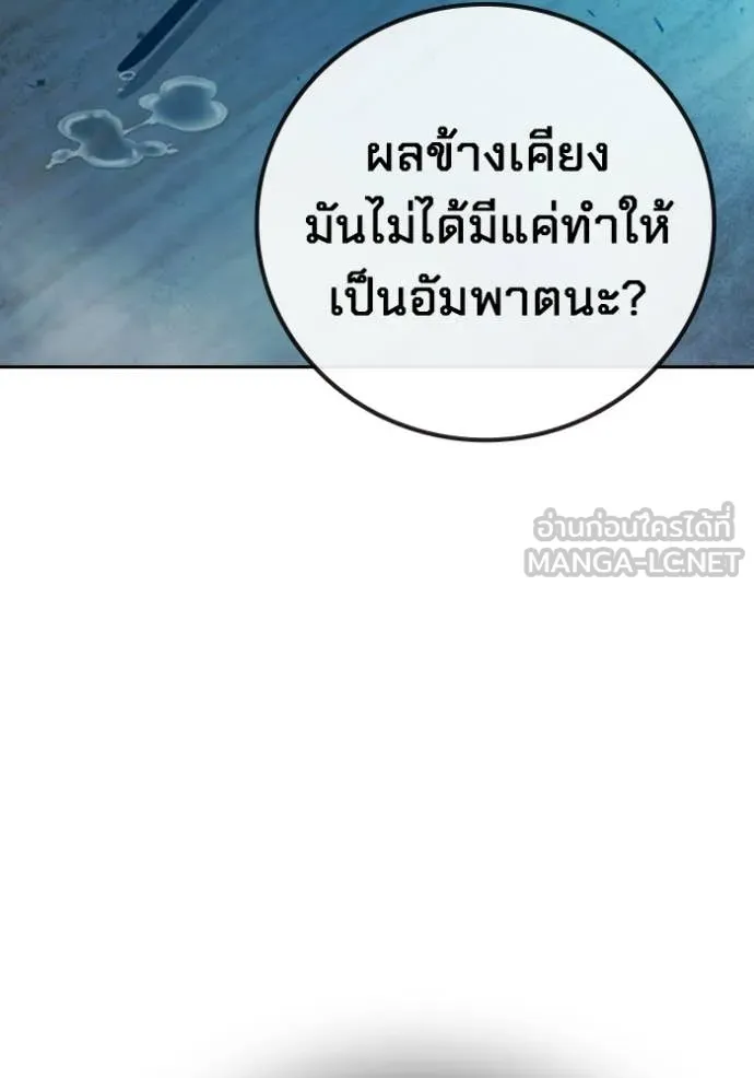 หน้า 134