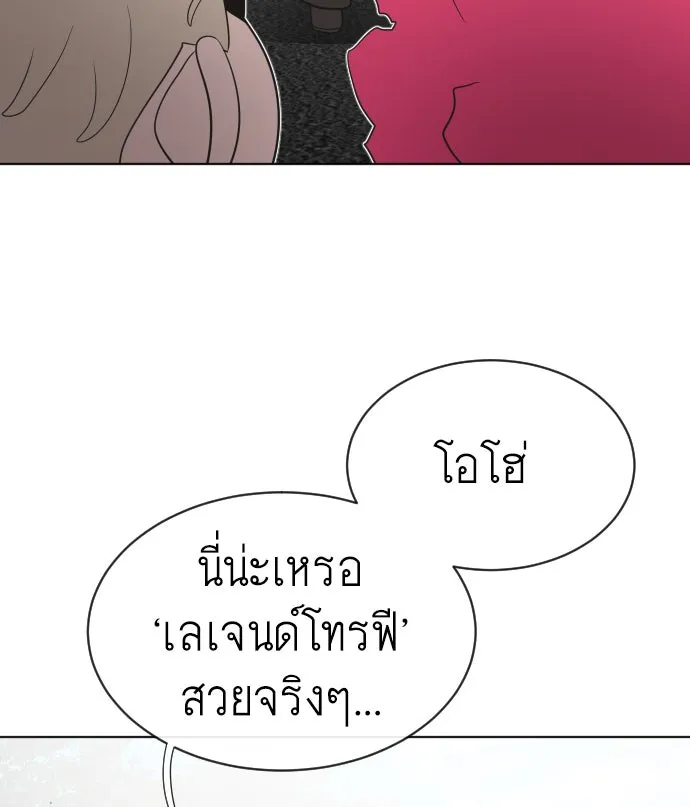 หน้า 92