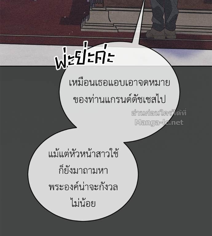 หน้า 149