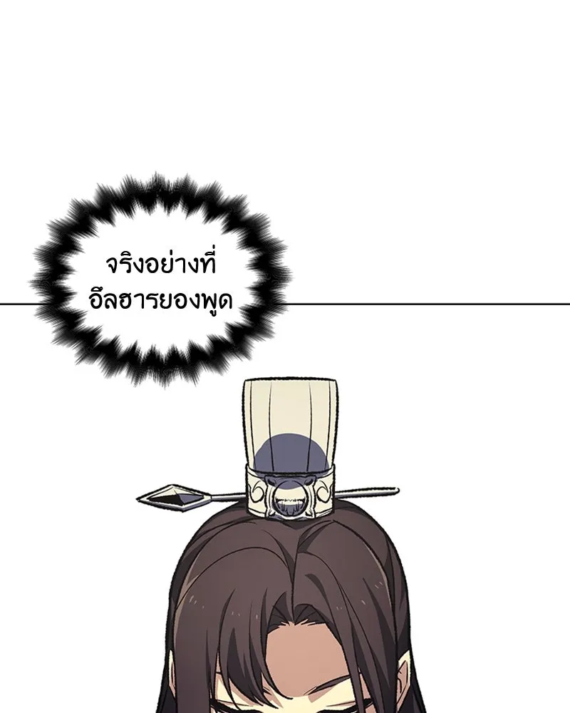 หน้า 79