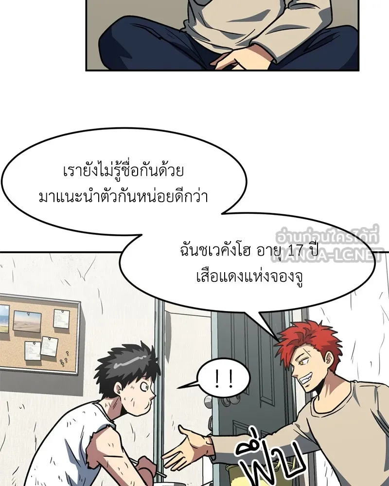 หน้า 90