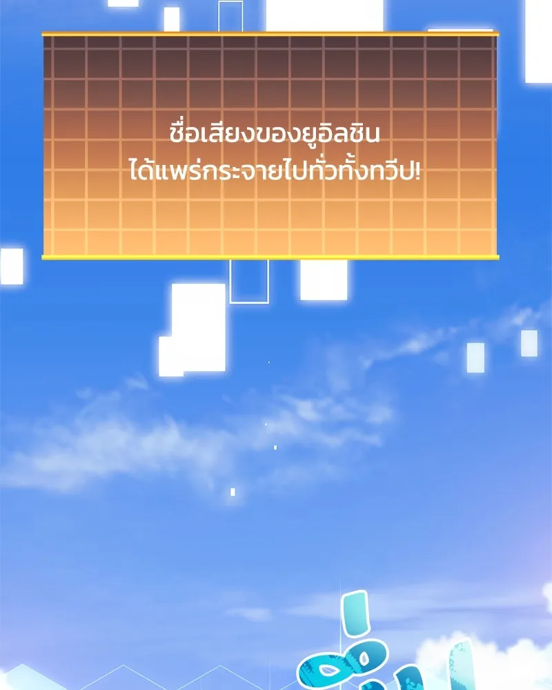 หน้า 136