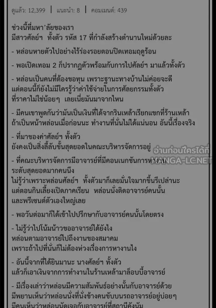 หน้า 99