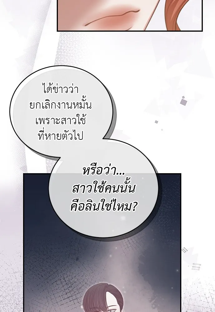 หน้า 89