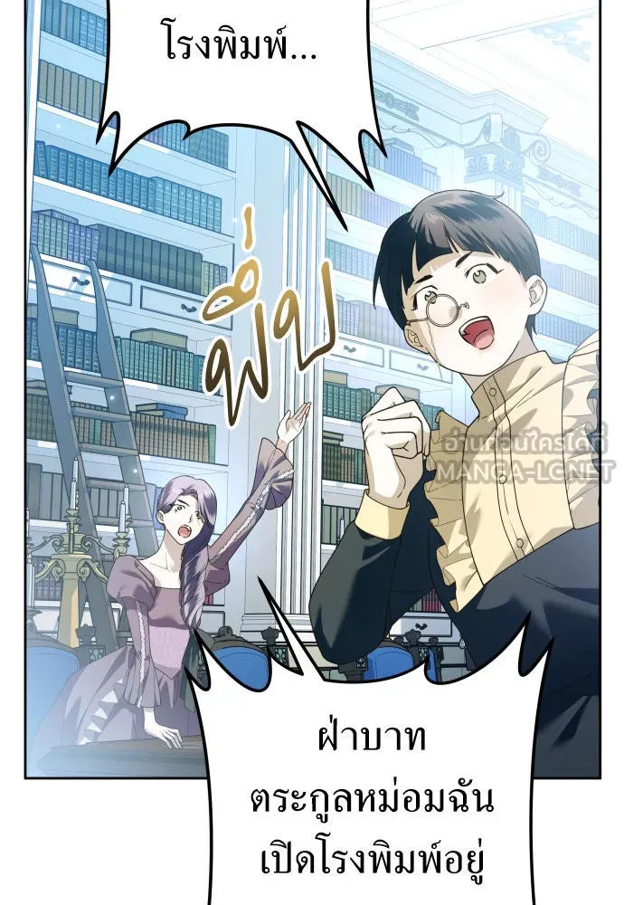 หน้า 87