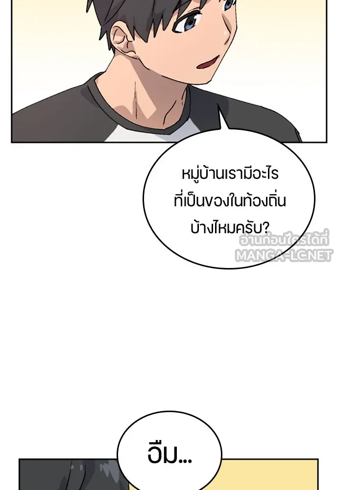 หน้า 111