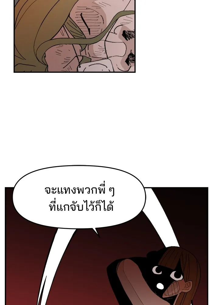 หน้า 91