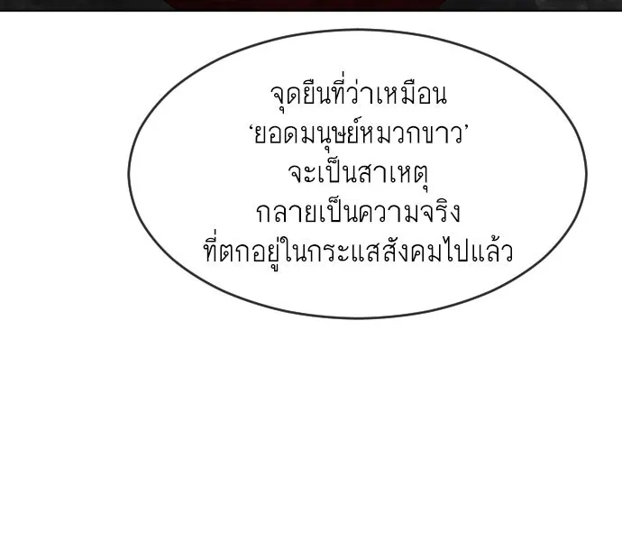 หน้า 143
