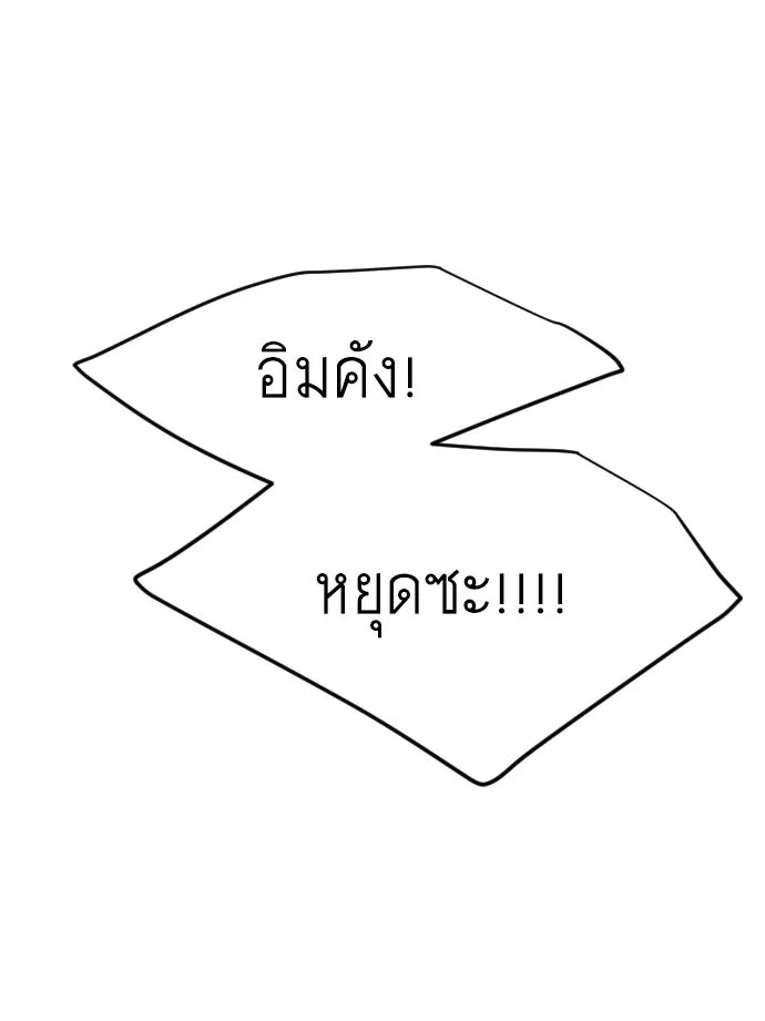 หน้า 121