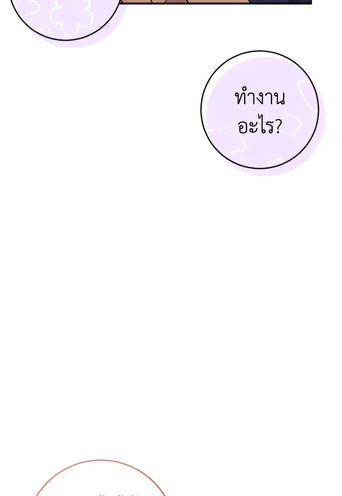หน้า 121