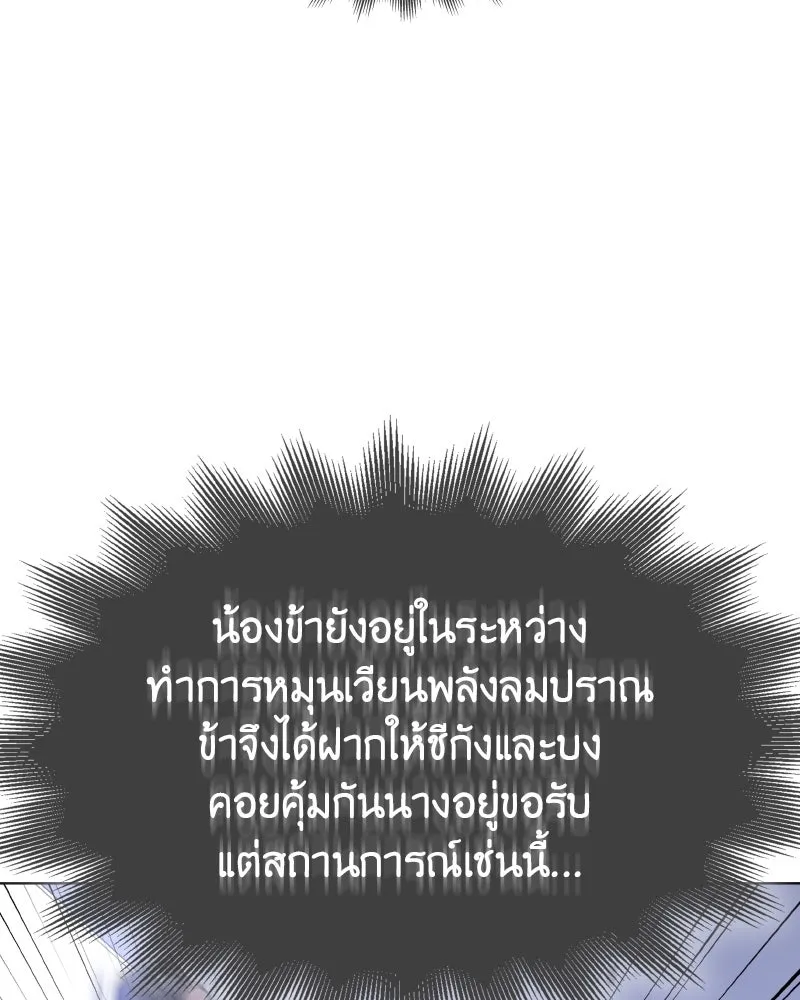 หน้า 106
