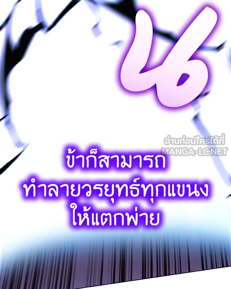 หน้า 246