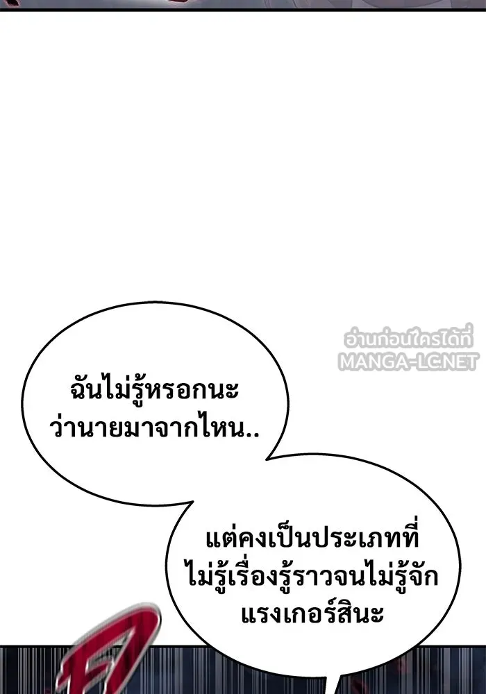 หน้า 276