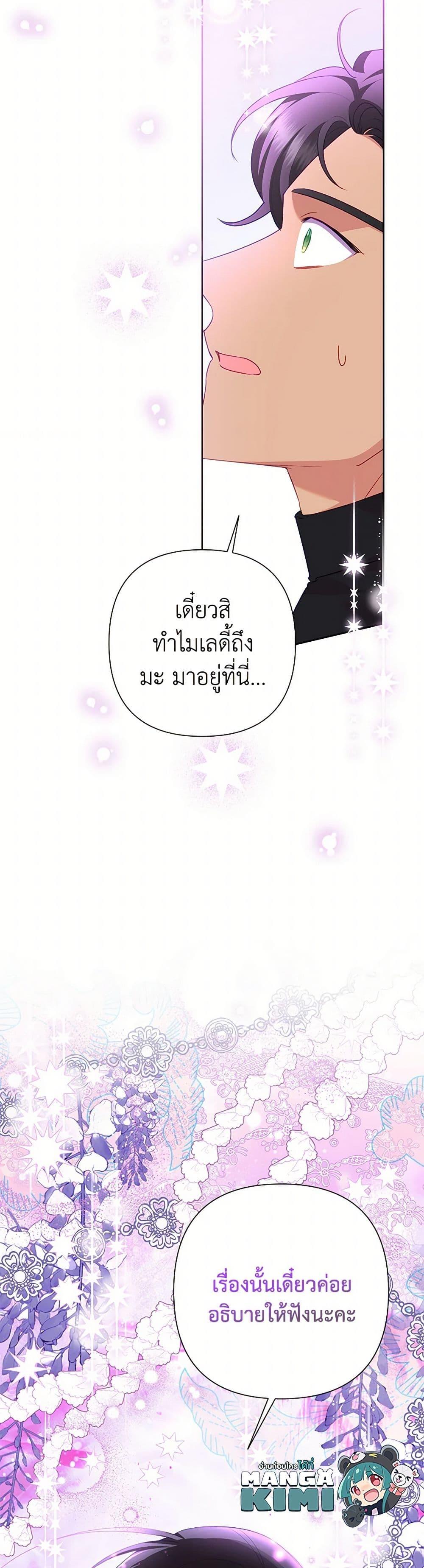 หน้า 50