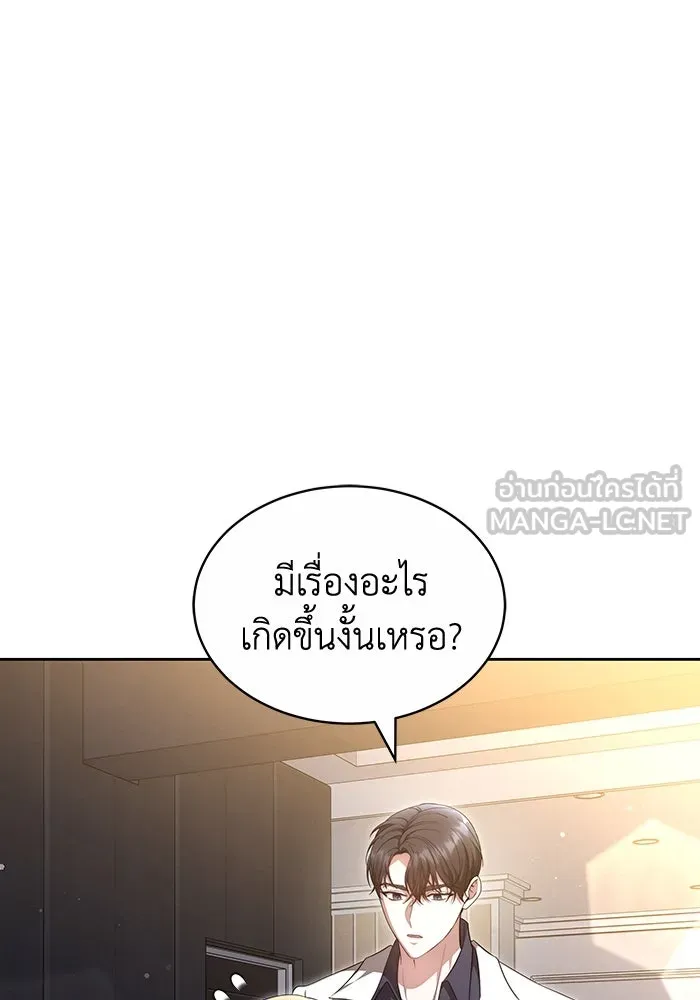 หน้า 99