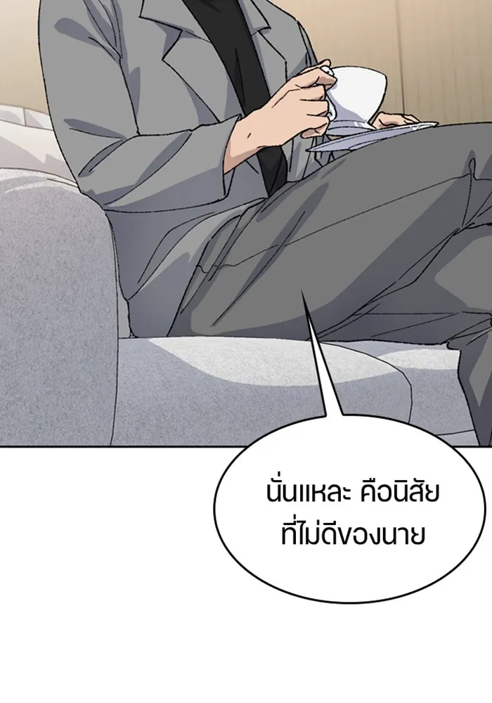 หน้า 80
