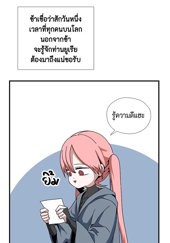 หน้า 86