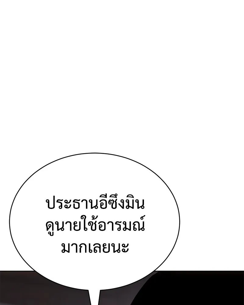 หน้า 142