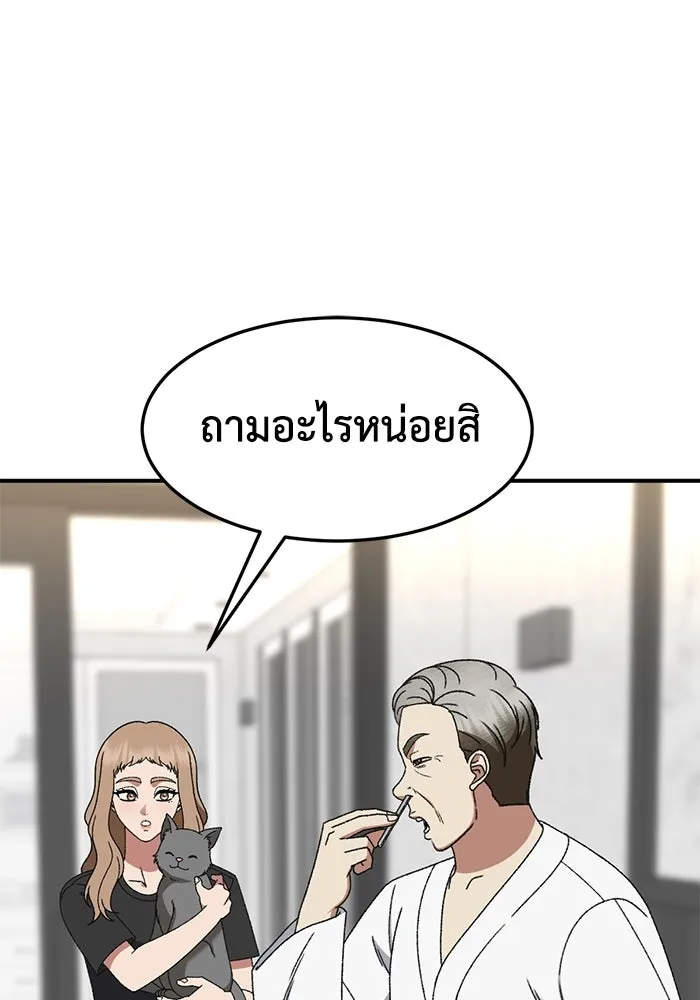 หน้า 149