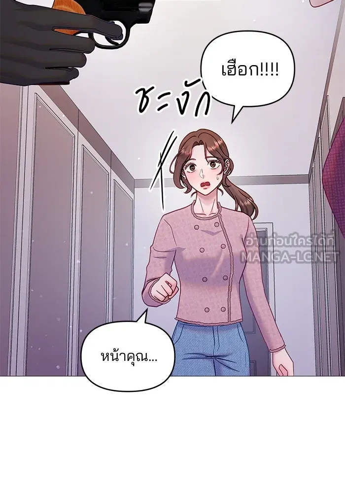 หน้า 84