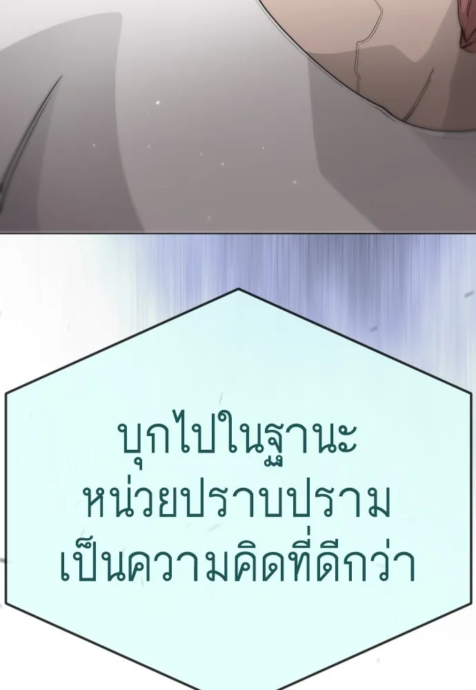 หน้า 163