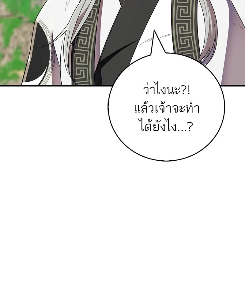 หน้า 122