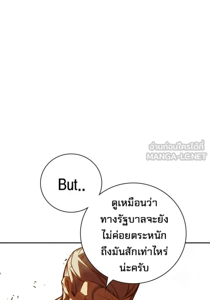 หน้า 194