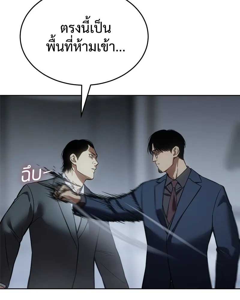 หน้า 95