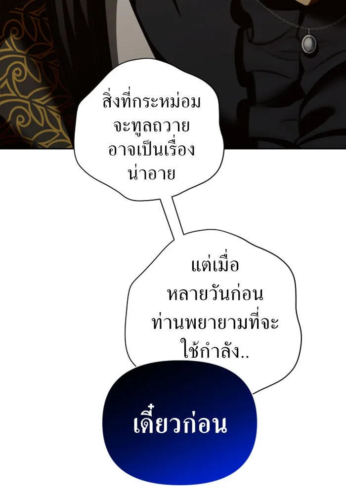 หน้า 151